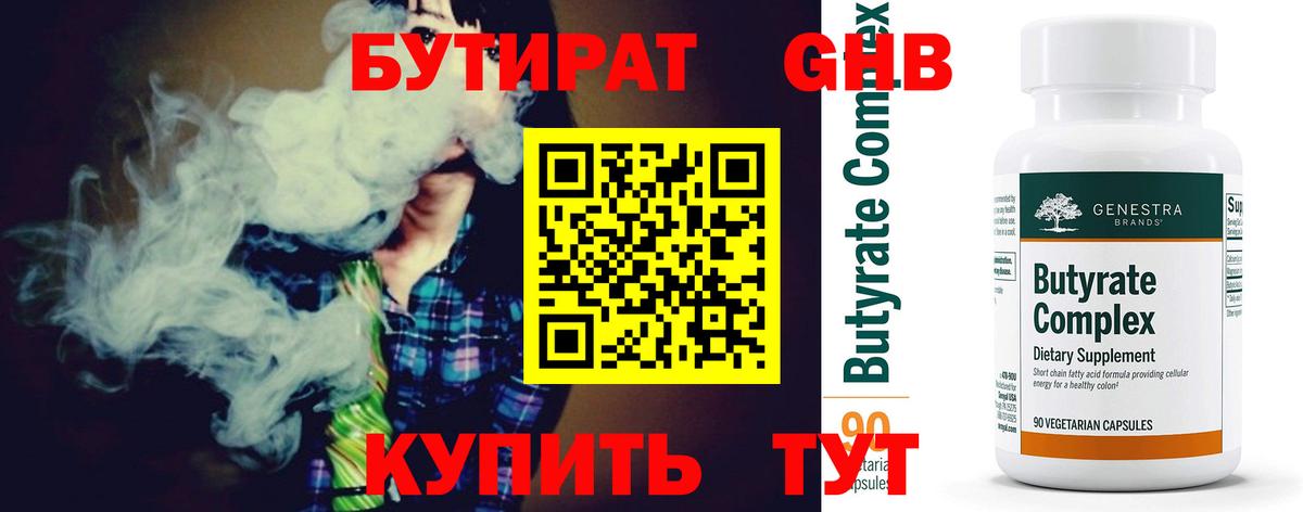 ГАШИШ  Канабис  Вход с VPN  Сколько стоит  Ипатово  Alpha PVP СК   Меф МЯУ МЯУ кристаллы  ГАШ  МЕФ  Cocaine 