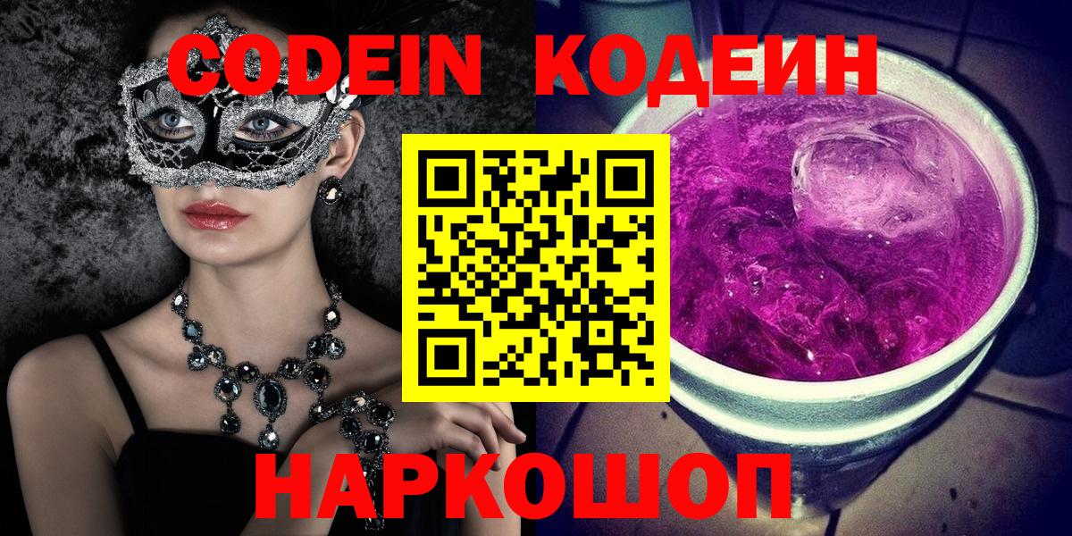 АМФЕТАМИН Ипатово