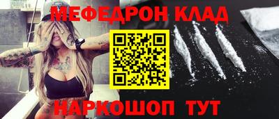 спайс Конаково