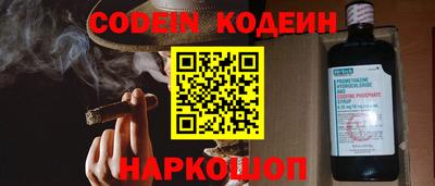 спайс Конаково