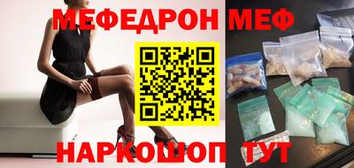 спайс Конаково