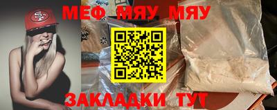 спайс Конаково