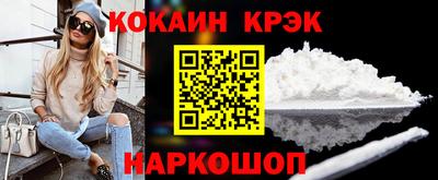 эйфоретик Комсомольск-на-Амуре