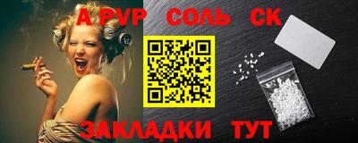 ПСИЛОЦИБИНОВЫЕ ГРИБЫ Коммунар