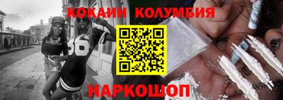 спайс Конаково