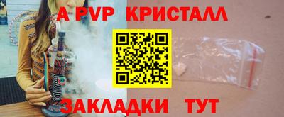 спайс Конаково