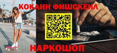 спайс Конаково