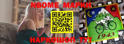 эйфоретик Комсомольск-на-Амуре