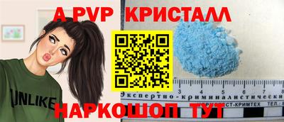 спайс Конаково