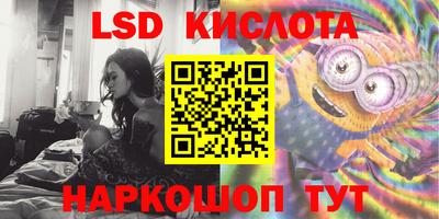 спайс Конаково