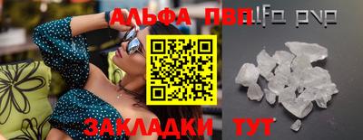 эйфоретик Комсомольск-на-Амуре