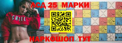 эйфоретик Комсомольск-на-Амуре