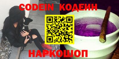 эйфоретик Комсомольск-на-Амуре