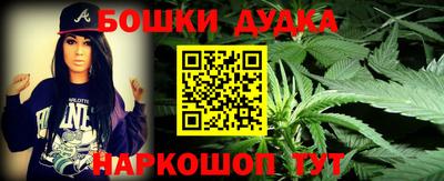 спайс Конаково