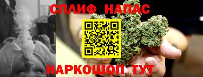 эйфоретик Комсомольск-на-Амуре
