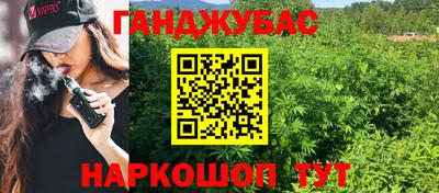 эйфоретик Комсомольск-на-Амуре