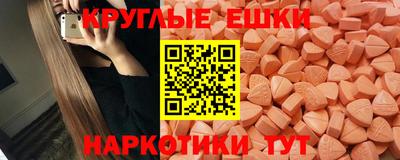 спайс Конаково