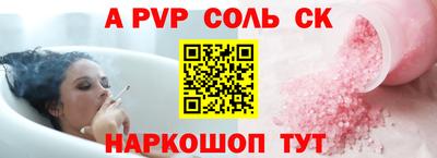 эйфоретик Комсомольск-на-Амуре