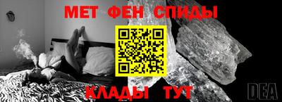 эйфоретик Комсомольск-на-Амуре