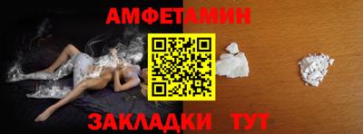спайс Конаково