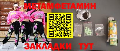 спайс Конаково