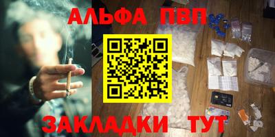 спайс Конаково
