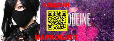 эйфоретик Комсомольск-на-Амуре