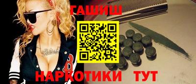 эйфоретик Комсомольск-на-Амуре