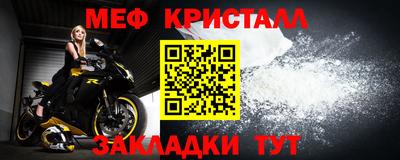 эйфоретик Комсомольск-на-Амуре