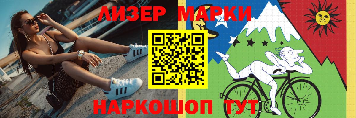 Ипатово  LSD-25 экстази ecstasy  Вход с VPN  LSD-25 экстази кислота 