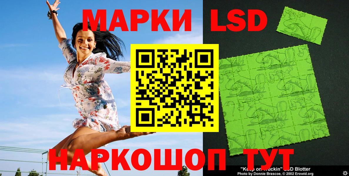 Ипатово  Наркотические марки 1500мкг  Марки NBOMe  Вход с VPN 
