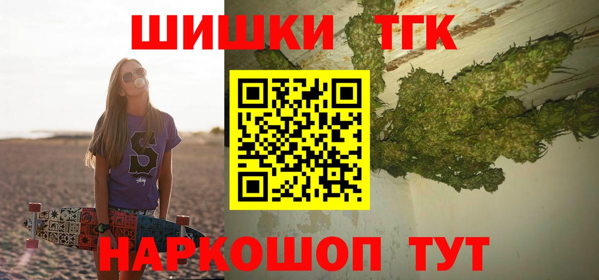 Шишки марихуана ГИДРОПОН  Бошки Шишки AK-47  Ипатово  Каннабис планчик  МАРИХУАНА семена  Вход с VPN 