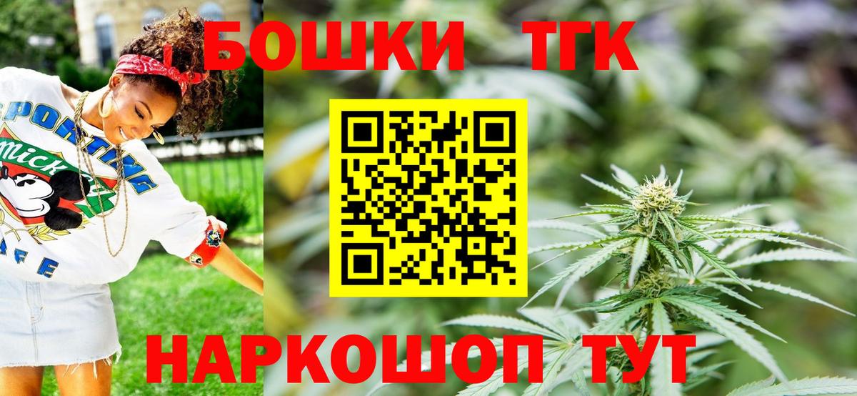 Бошки Шишки White Widow Ипатово
